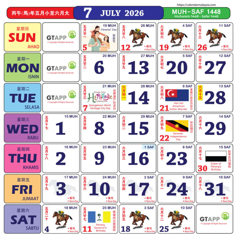 Cuti Umum Sarawak 2026 & Cuti Sekolah KPM